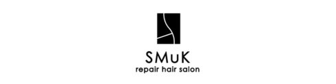 縮毛矯正と髪質改善の美容院SMuK（スムーク）